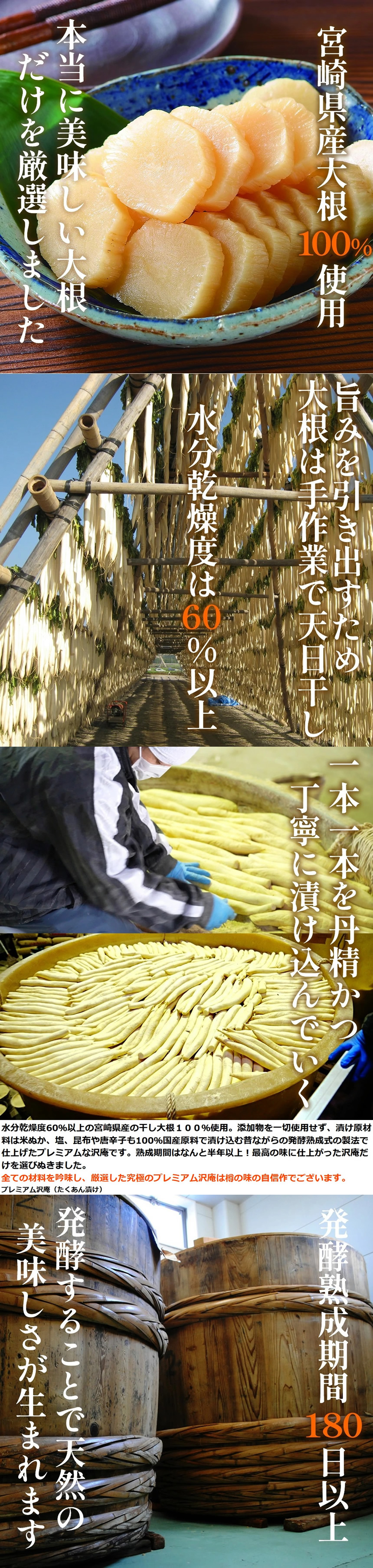 プレミアム 沢庵3本ギフトセット、安心して食べていただける沢庵を3本セットにしました。